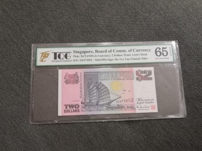 新加坡纸币