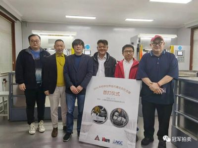 2023年柏林世界钱币博览会熊猫纪念章首打仪式回顾【2022.12.9】