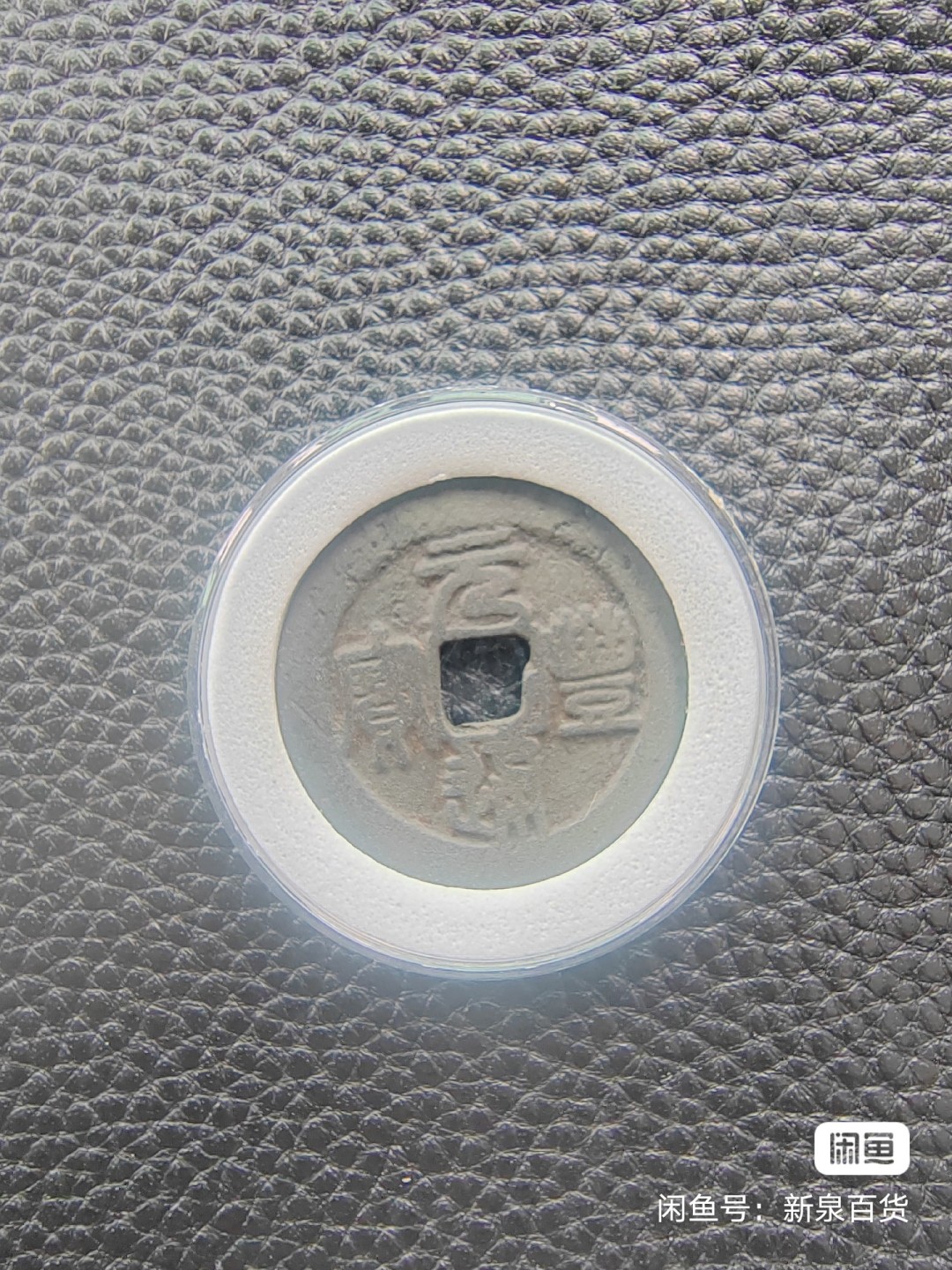 各类古币鉴赏