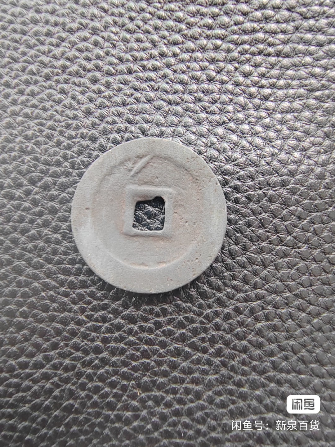 各类古币鉴赏