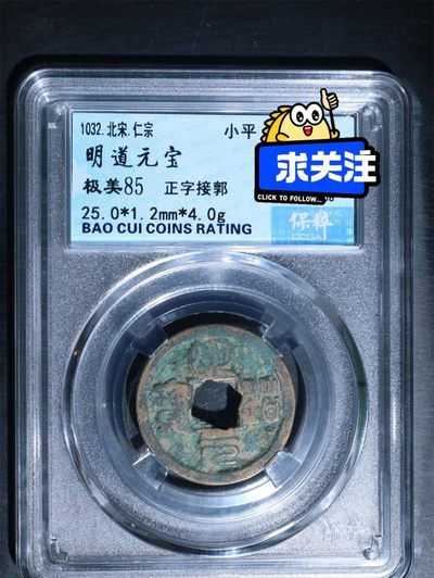 各类古币鉴赏
