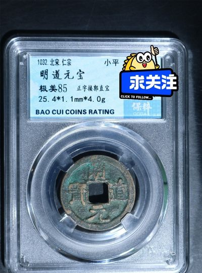 各类古币鉴赏