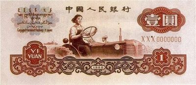 钢板雕刻大师吴彭越