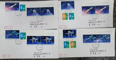 【首日封片】中国空间站【2022.12.25】