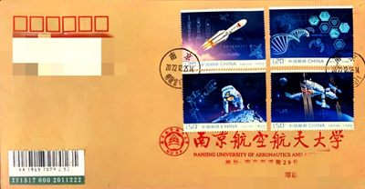 【首日封片】中国空间站【2022.12.25】