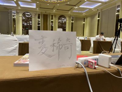 【拍卖会】【德泉缘】2022秋季钱币拍卖会【2022.12.29】