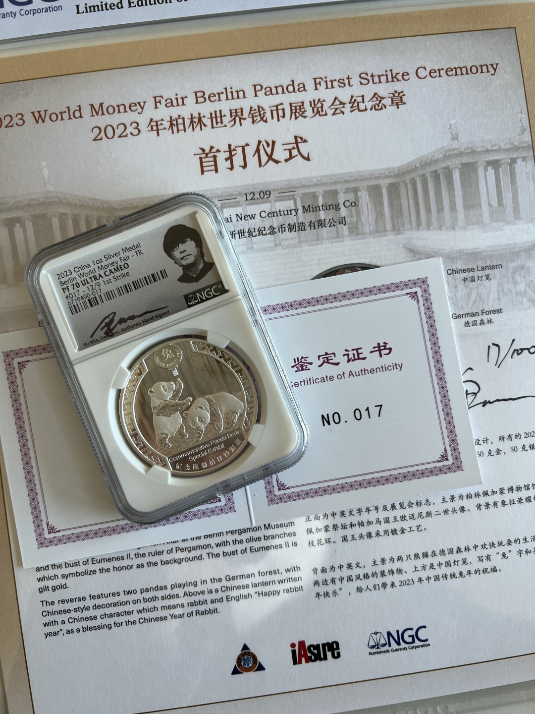 2023年柏林世界钱币博览会熊猫纪念章首打仪式回顾【2022.12.9】
