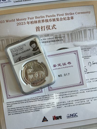 2023年柏林世界钱币博览会熊猫纪念章首打仪式回顾【2022.12.9】