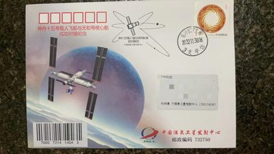 致敬中国航天