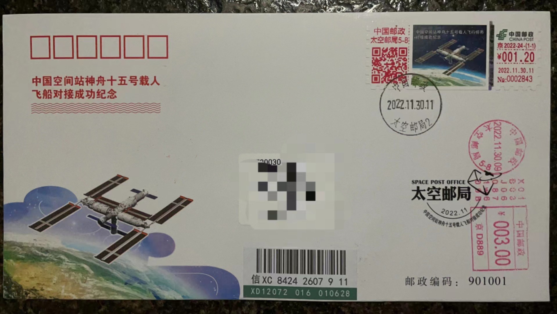 致敬中国航天