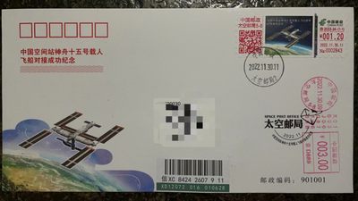 致敬中国航天