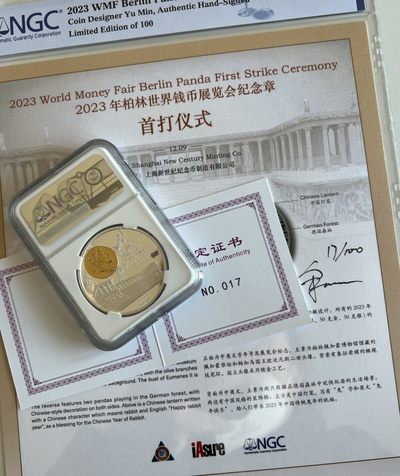 2023年柏林世界钱币博览会熊猫纪念章首打仪式回顾【2022.12.9】