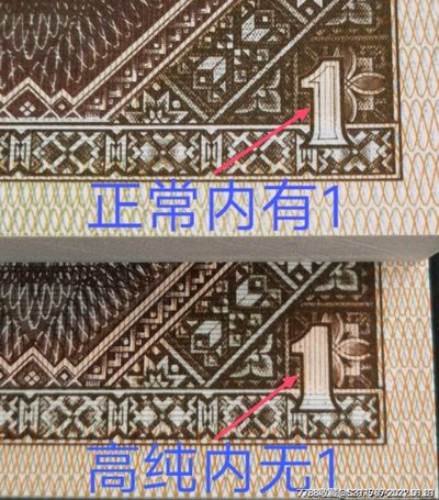 高纯内无1    一张100元