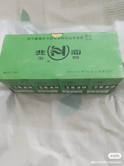 90年代，风油精一大盒，内有20大盒十小盒全新，未拆封，保存的非常不错
