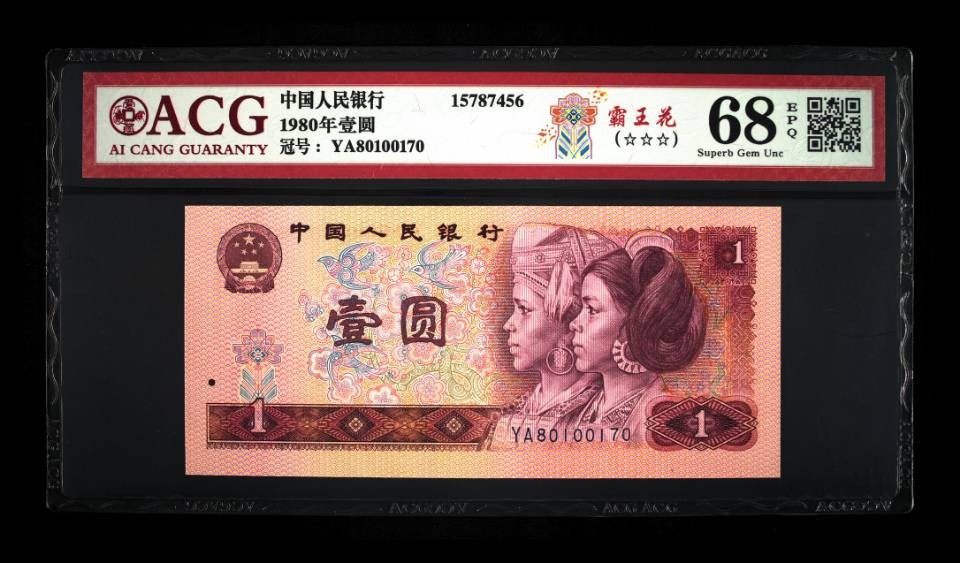 四版901霸王花