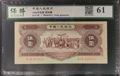保粹评级61分