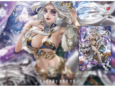【卡赏析】【卡玩帕克】生肖限定-寅虎姬
