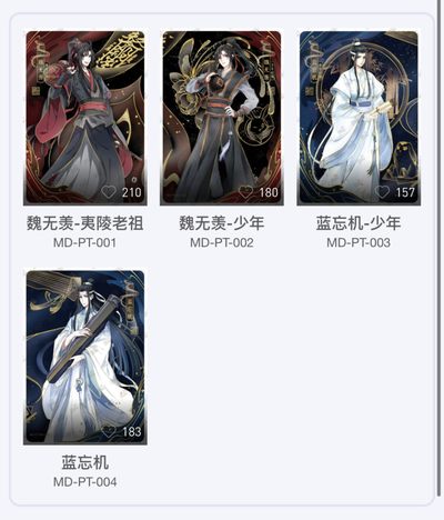 【卡赏析】【卡游】魔道祖师 第一弹