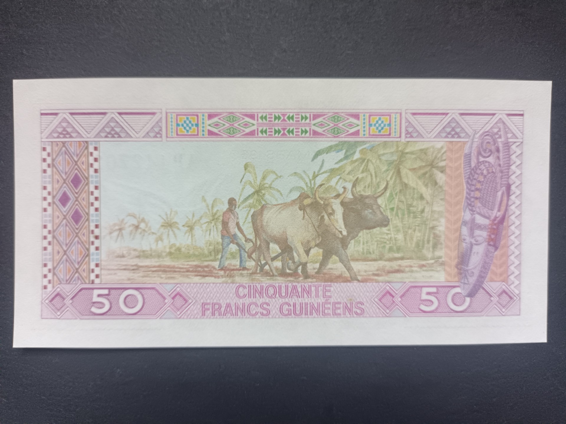 纸币上的十二生肖