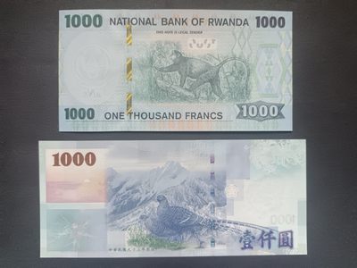 纸币上的十二生肖