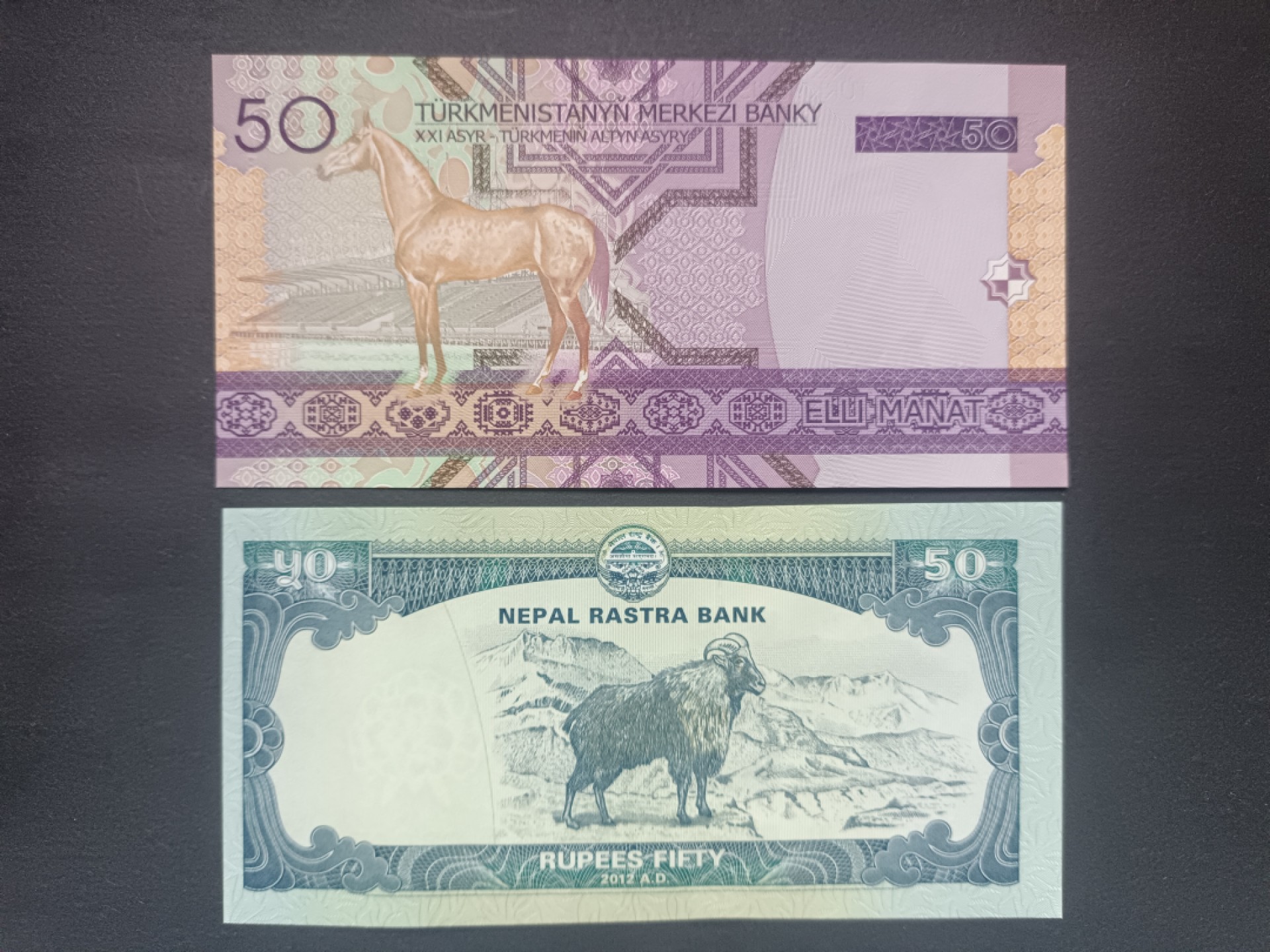 纸币上的十二生肖