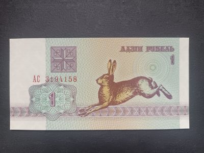 纸币上的十二生肖