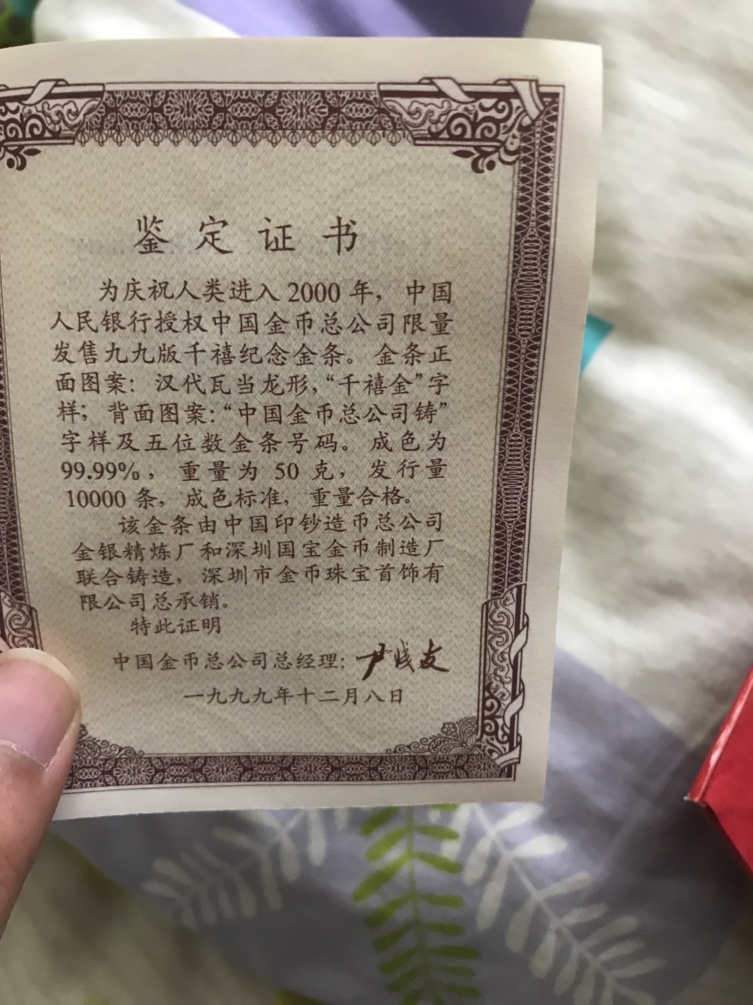 有没有大神帮忙估个价啊！！