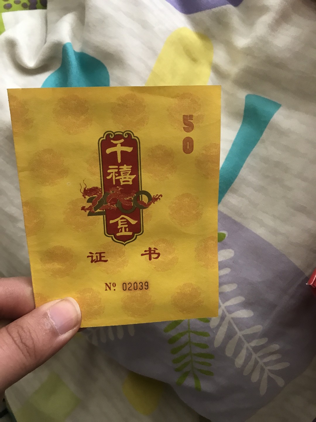 有没有大神帮忙估个价啊！！