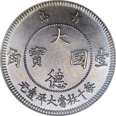 大德国宝
