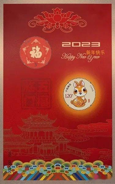 2023年最想收藏的邮票