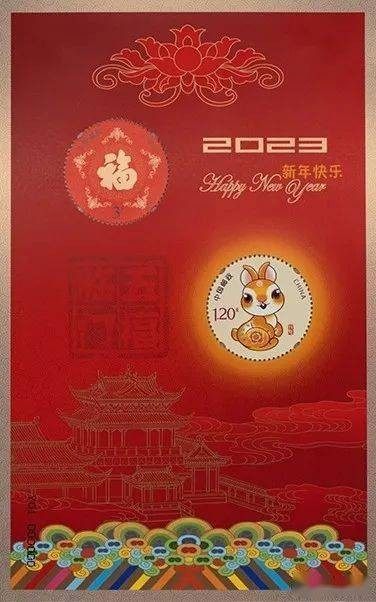 2023年最想收藏的邮票