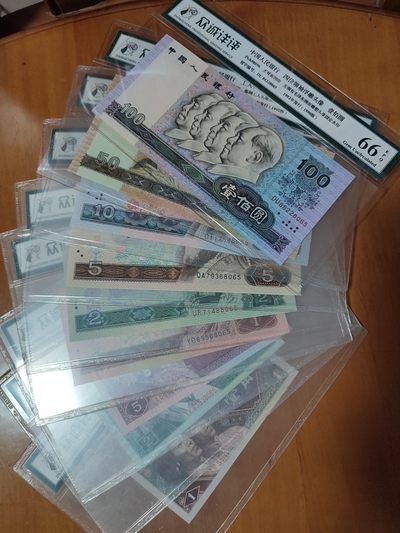 三版四版币专场