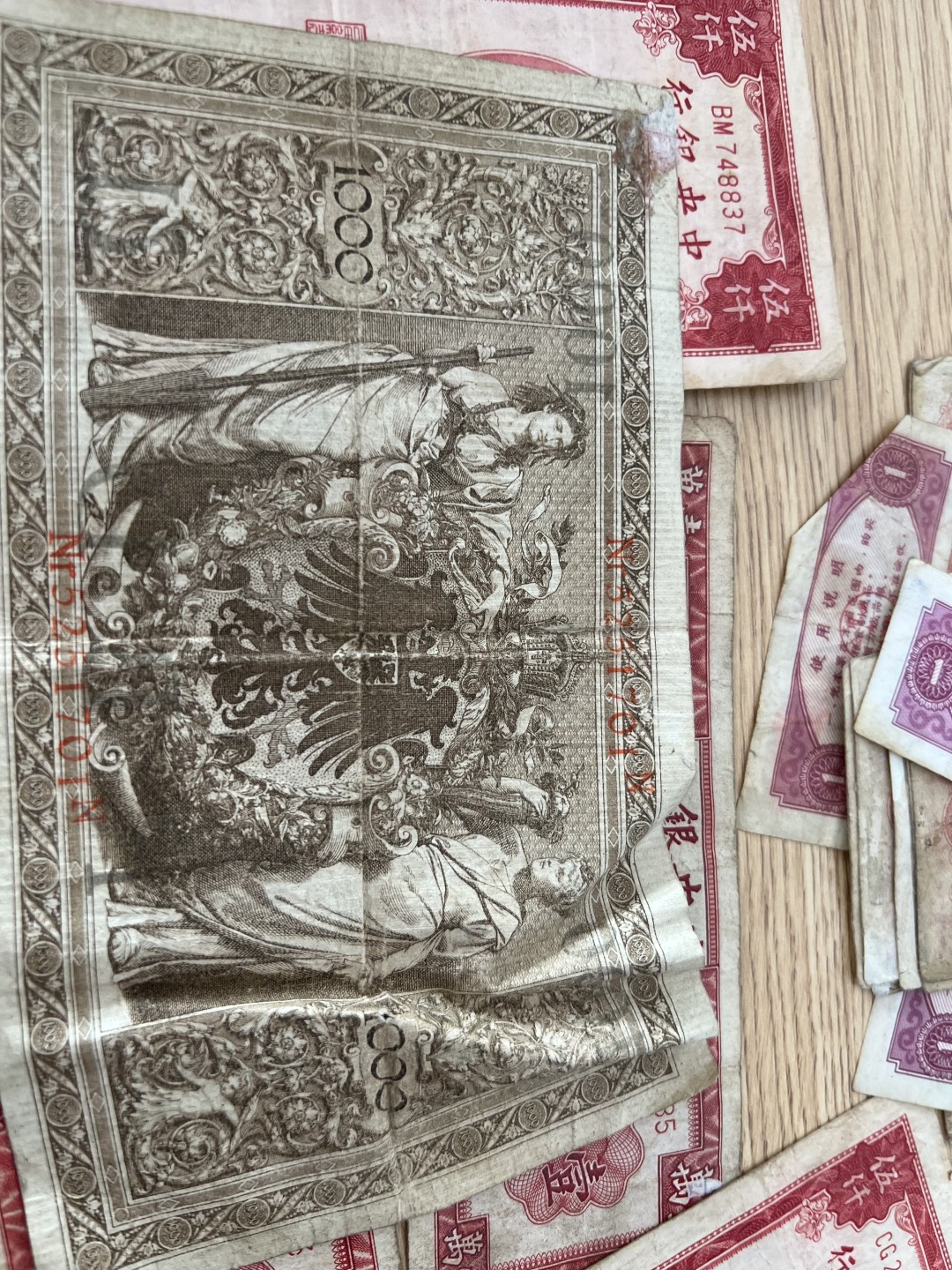外币出售