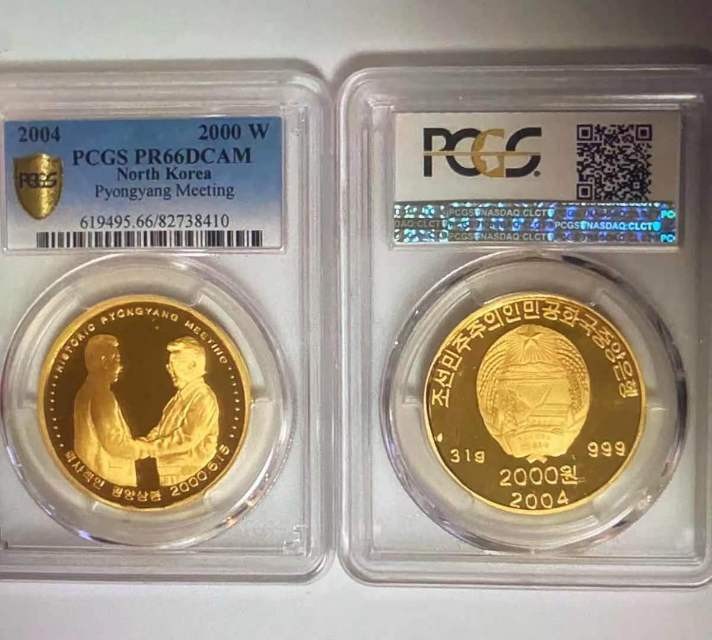 代友出朝鲜稀有头像金币