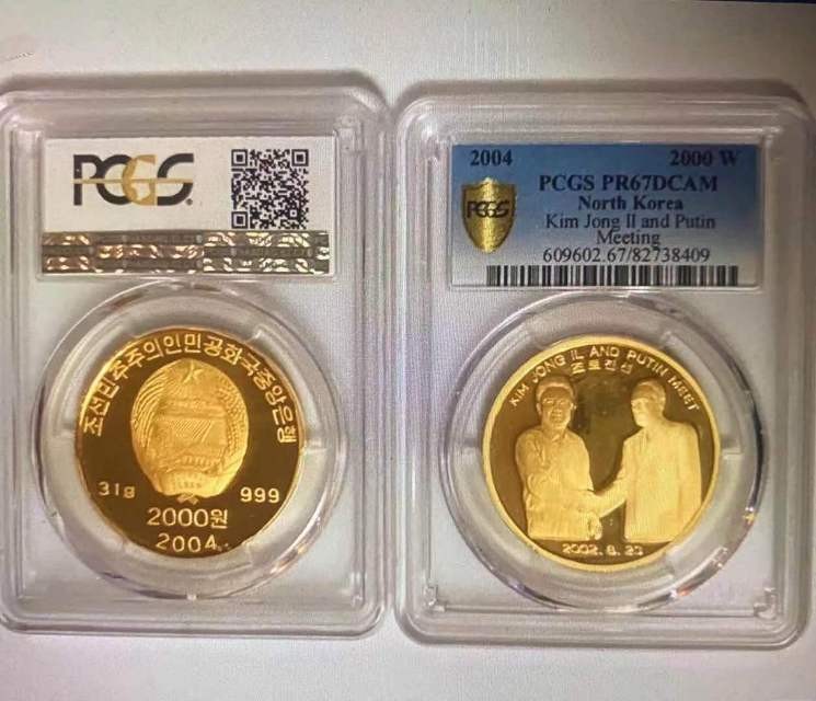 代友出朝鲜稀有头像金币