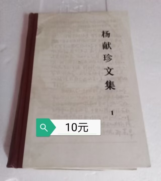 小本生意诚信为本欢迎选购