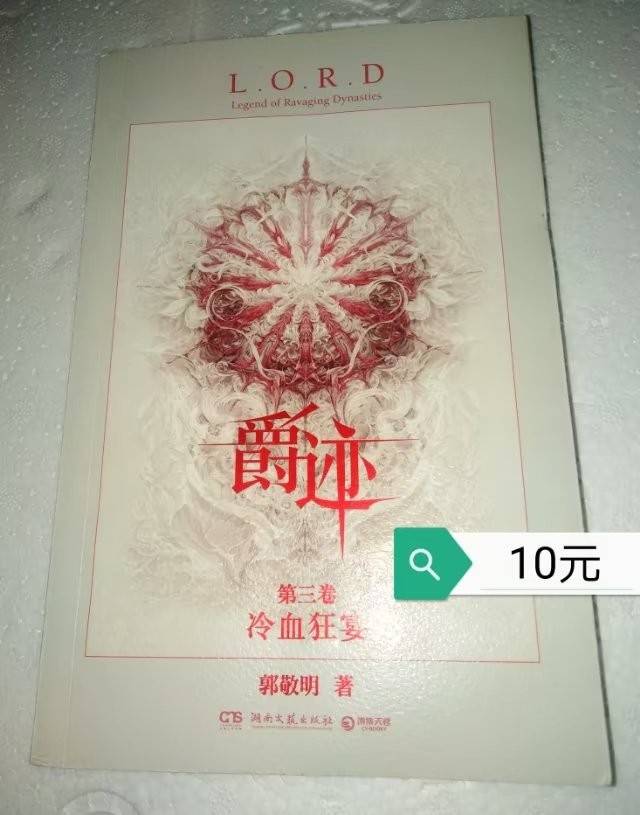 小本生意诚信为本欢迎选购
