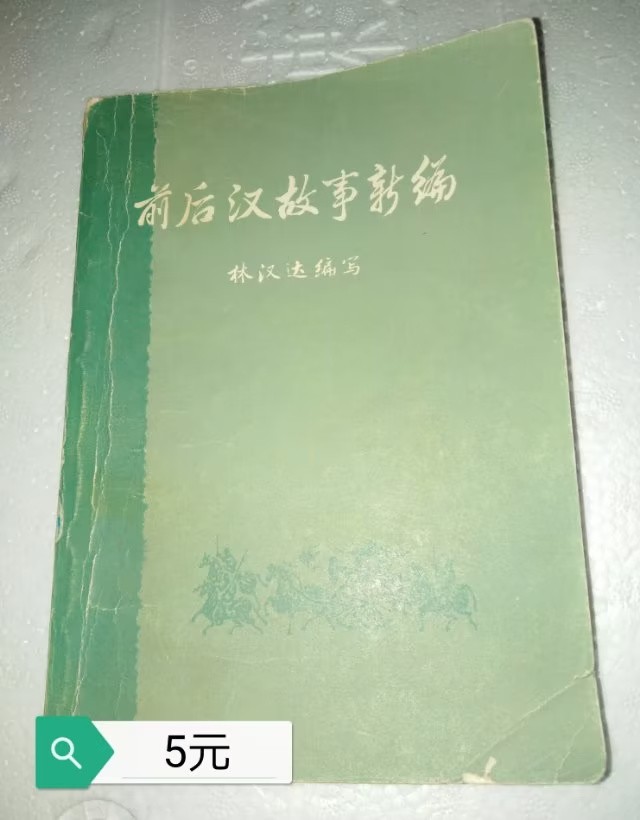 小本生意诚信为本欢迎选购