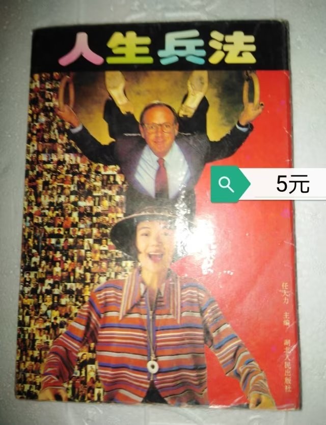 小本生意诚信为本欢迎选购