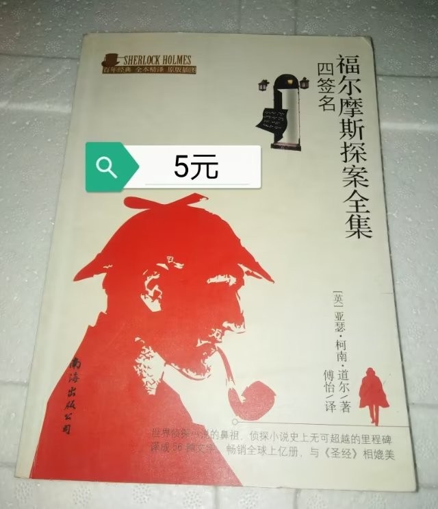 小本生意诚信为本欢迎选购