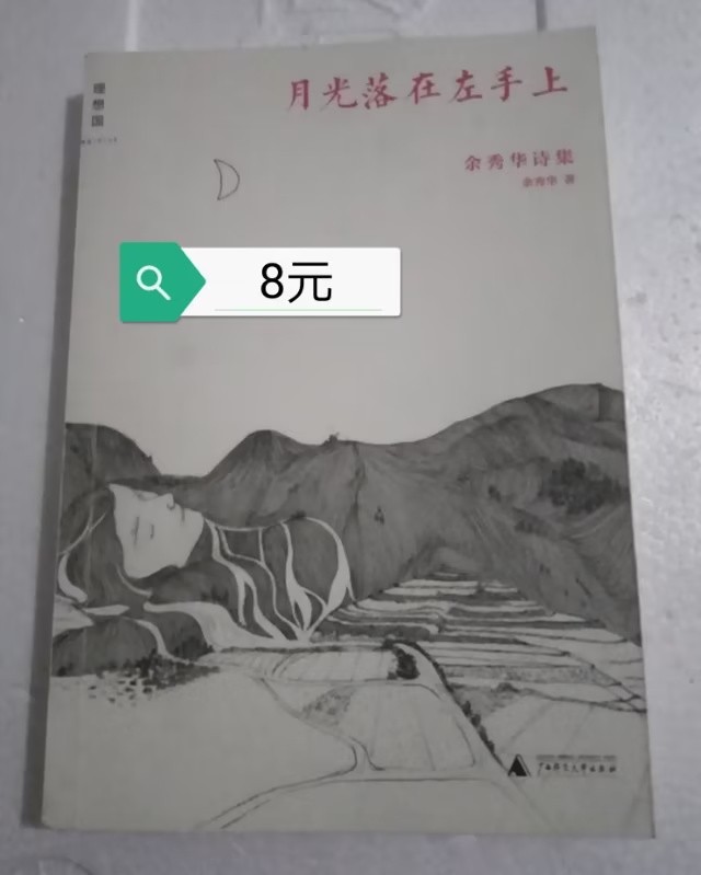 小本生意诚信为本欢迎选购