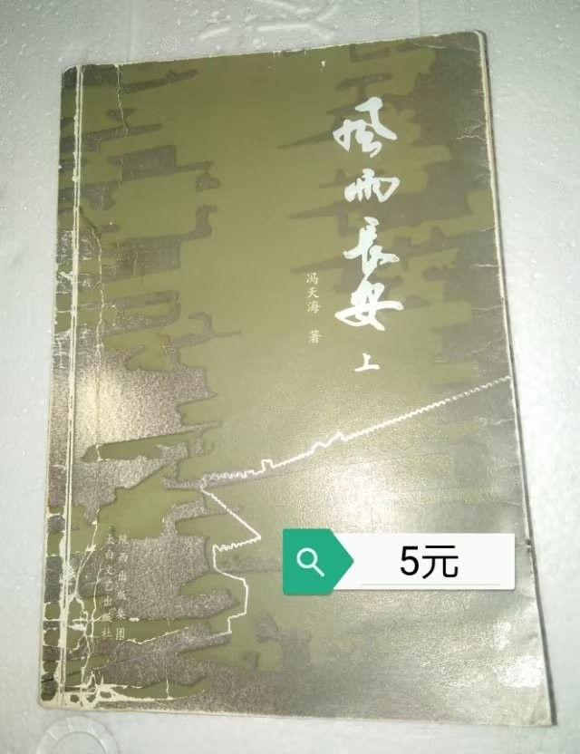 小本生意诚信为本欢迎选购