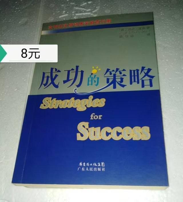小本生意诚信为本欢迎选购