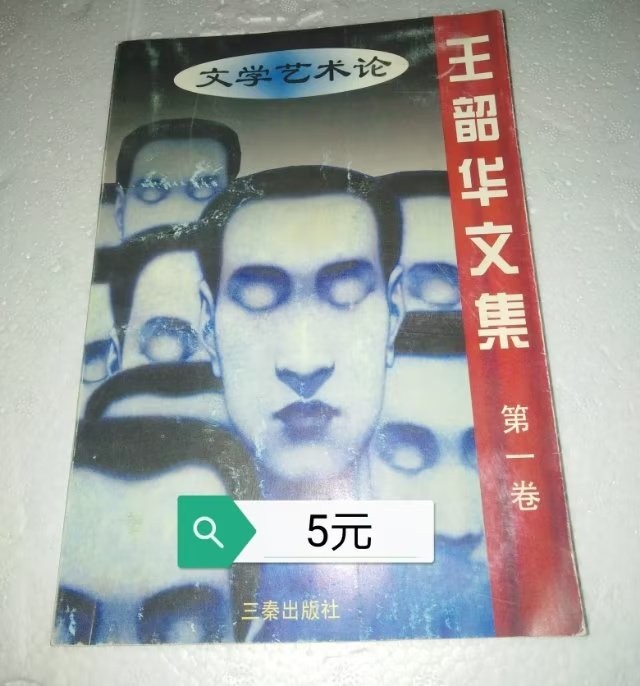 小本生意诚信为本欢迎选购