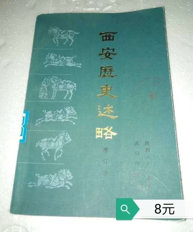 小本生意诚信为本欢迎选购