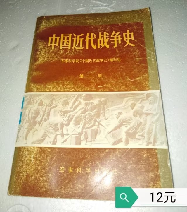 小本生意诚信为本欢迎选购