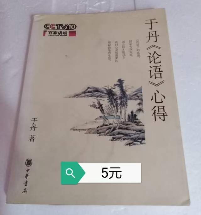 小本生意诚信为本欢迎选购