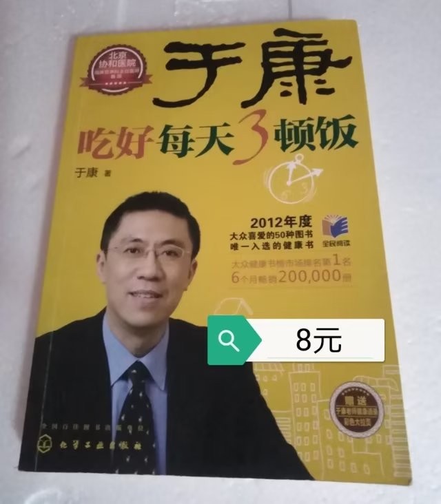 小本生意诚信为本欢迎选购