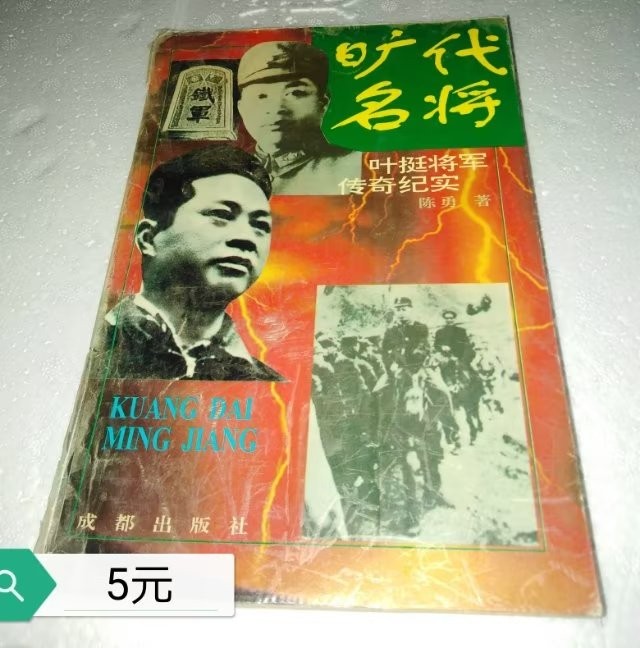 小本生意诚信为本欢迎选购