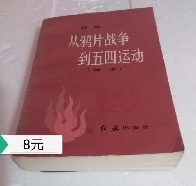 小本生意诚信为本欢迎选购